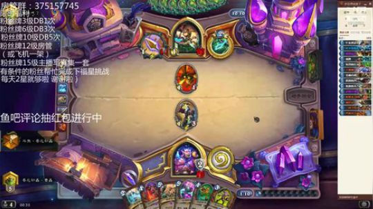 唯一防战上传说 2020-01-01 23点场