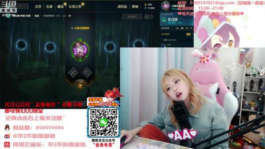蓝董斌羊羊羊发布了一个斗鱼视频2020-01-02