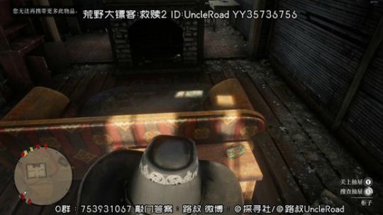 路叔】全职业满级佛系带各种车 2020-01-01 19点场
