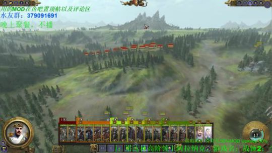 战锤2R大 巴托尼亚 特性编辑MOD实况 2019-12-28 13点场