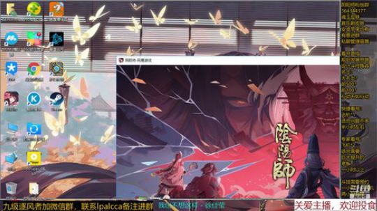 随风：各位新年好~ 2020-01-01 21点场