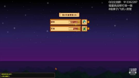 追风游戏大杂烩 2020-01-01 16点场