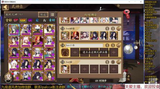 随风：各位新年好~ 2020-01-01 23点场