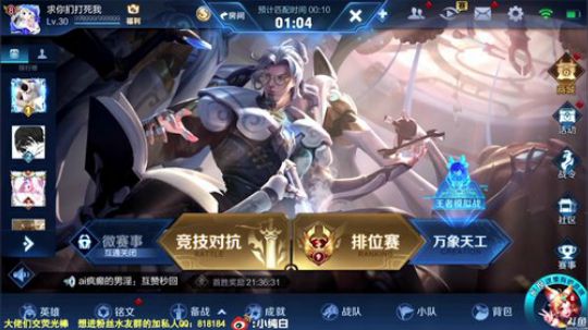 伤心hh发布了一个斗鱼视频2020-01-02