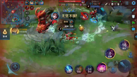 白锋貂蝉