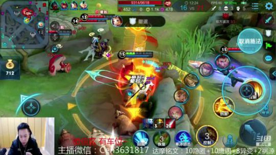 国服达摩，骚操作，实力带粉!!! 2020-01-02 10点场