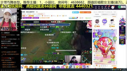 晚上好，迟到了！ 2019-12-29 21点场