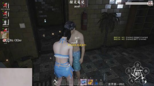 传播正能量 积极向上 2019-12-31 21点场