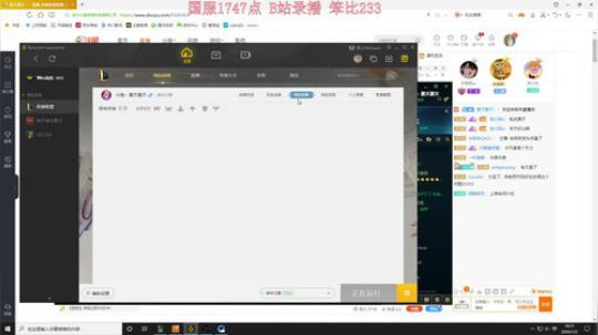 峡谷之巅重拳出击一哈 2020-01-02 15点场