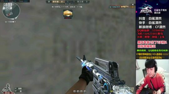 北部大区成长日记 2020-01-02 01点场