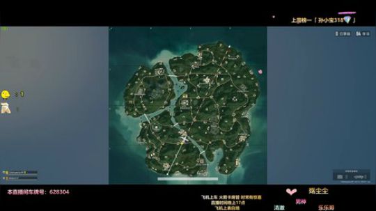 ღ  可可爱爱 古灵精怪~ 2020-01-01 21点场