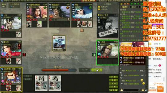 一生一世一双人/争教两处销魂 2020-01-01 20点场
