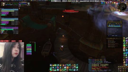 # 狗爷 - 噢哟 2019-12-30 02点场