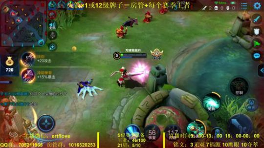 国服虞姬 新年快乐！！ 2020-01-01 18点场