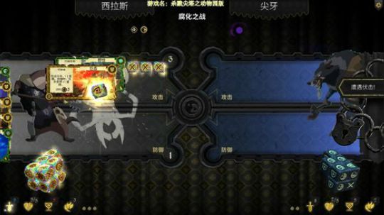 杀戮尖塔动物园版 2020-01-03 13点场