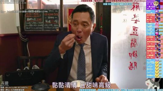我在斗鱼看懒猫是只喵直播一起看
