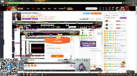 黑板君爱喝酸奶发布了一个斗鱼视频2020-01-03