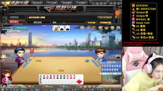 CFgirl投票认准baby擎！~ 2019-12-31 16点场