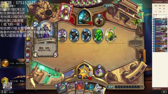 唯一防战上传说 2020-01-03 06点场