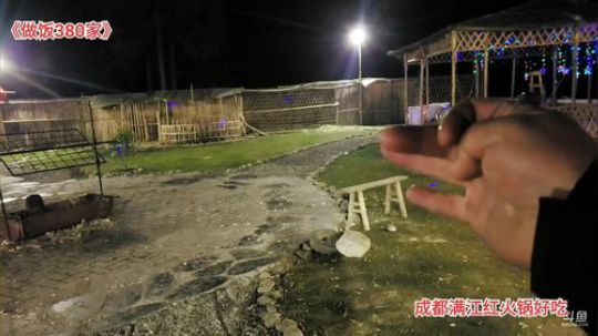 腊八粥(≧ω≦)/ 2020-01-02 23点场