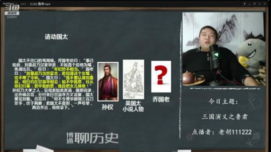 护法惊丶发布了一个斗鱼视频2020-01-03