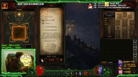 晶哥：新人进阶指导！看号打榜组队配装宝石 2020-01-02 22点场