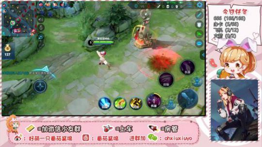 边路小姐姐 2019-12-31 01点场