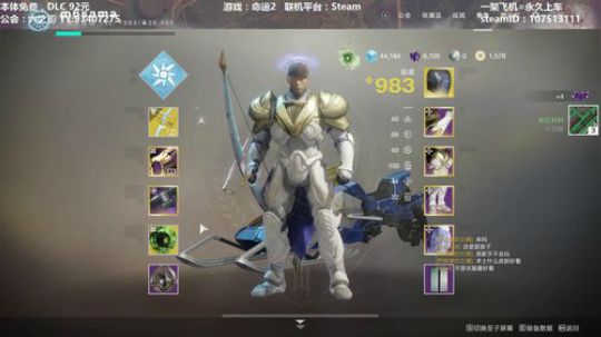 【黎明赛季】专业带水友拿巅峰3连~ 2019-12-30 16点场