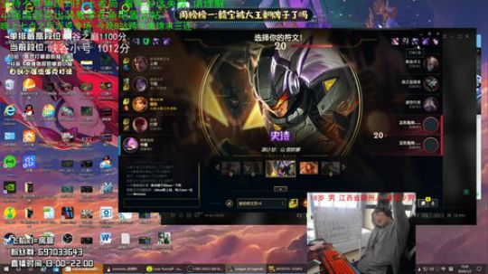 赣宝：峡谷两千分辅助 极致细节辅助教学 2020-01-02 15点场