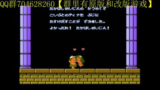 FC小游戏速通 2020-01-03 12点场