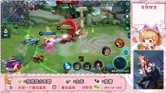 边路小姐姐 2019-12-29 22点场