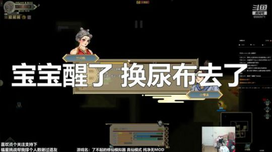 【懵逼】存档报错 通宵补进度 2019-12-29 06点场