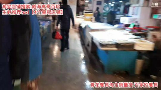 西北老狼哥哥发布了一个斗鱼视频2020-01-03