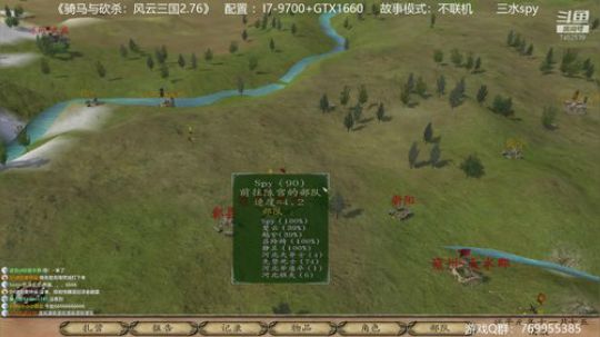 骑马与砍杀风云三国搞起 2019-12-30 17点场