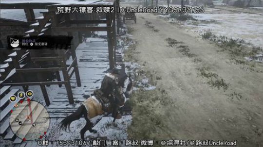 路叔】带车 答疑 清日常 看风景 2020-01-02 18点场
