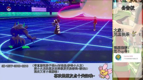 准备新赛季阵容！go！ 2020-01-02 23点场