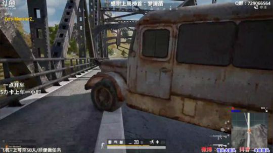 【有车位】多个赛季TPP单排前三 2019-12-28 03点场