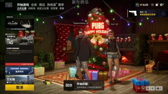 一位队伍里的主心骨 2020-01-02 22点场