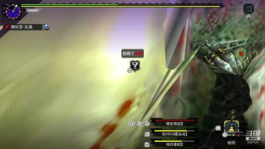 NS游戏MHGU，江南重炮哥~ 2020-01-02 21点场