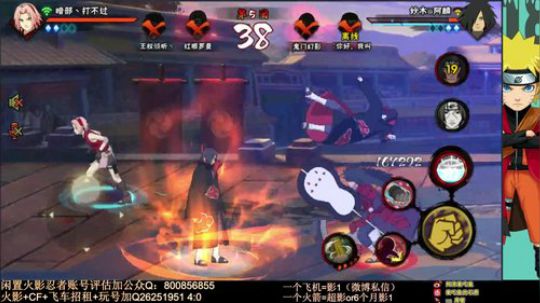 石原：2020de第三天~ 2020-01-03 15点场