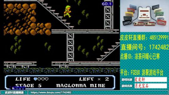 皮皮轩：2020新年好 2020-01-02 23点场