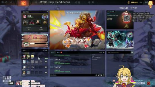 北北 : 累。 2020-01-02 15点场
