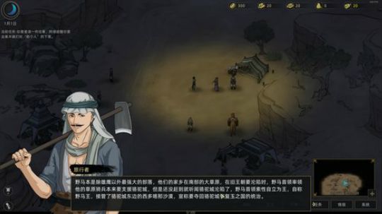凑合