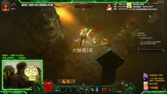 晶哥：新人进阶指导！看号打榜组队配装宝石 2020-01-03 02点场