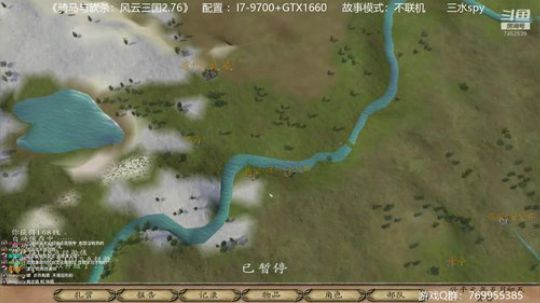 骑马与砍杀风云三国搞起 2019-12-30 00点场