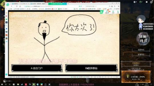 斗鱼第一皮皇 2020-01-02 13点场