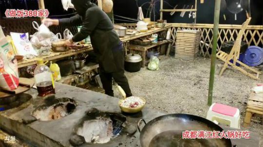 腊八粥(≧ω≦)/ 2020-01-02 21点场