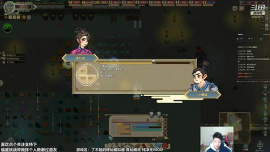 【懵逼】存档报错 通宵补进度 2019-12-29 20点场