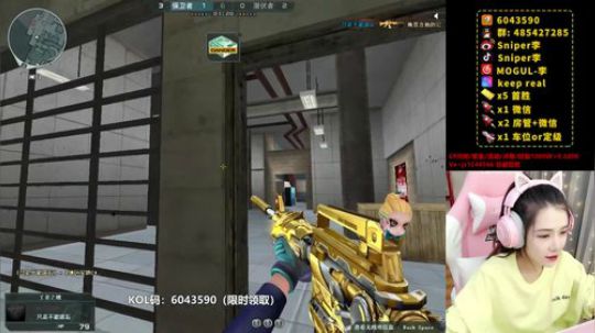 CFgirl投票认准baby擎！~ 2019-12-31 14点场