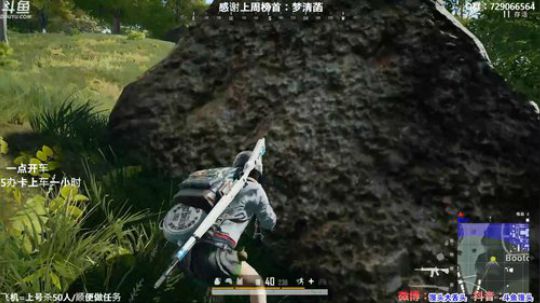 【有车位】多个赛季TPP单排前三 2019-12-29 19点场